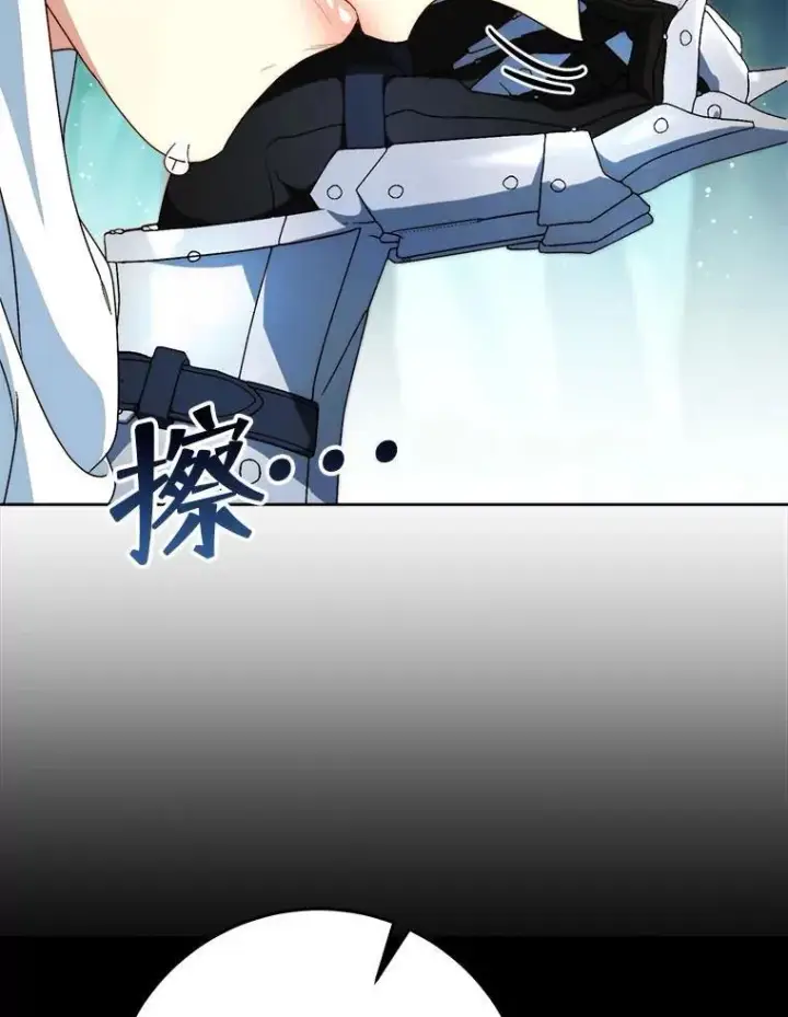 漫画《这次要好好养妹妹》67.第67话第46张图