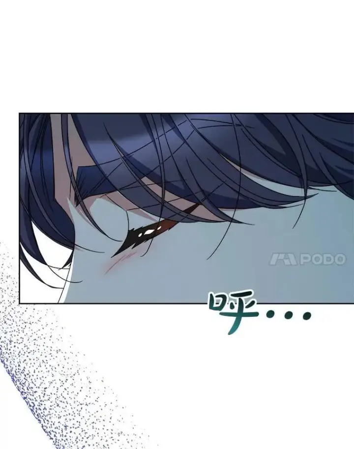 漫画《这次要好好养妹妹》67.第67话第93张图