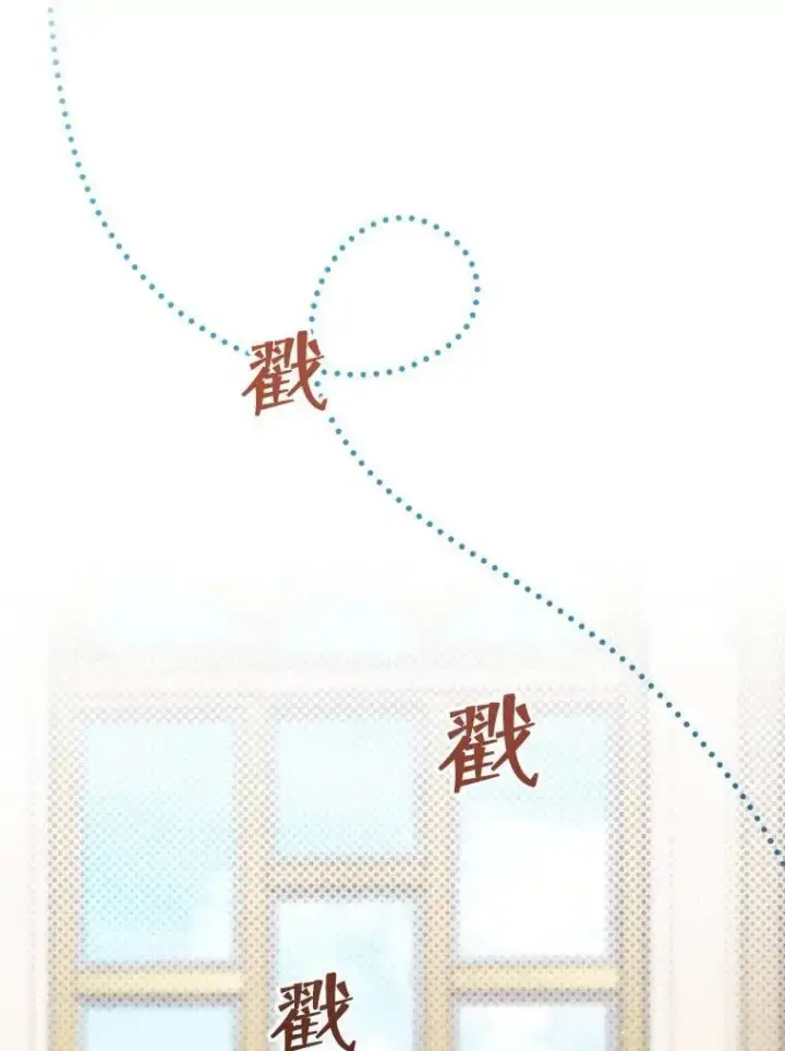 漫画《这次要好好养妹妹》68.第68话第109张图