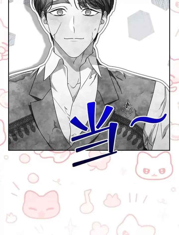 漫画《这次要好好养妹妹》68.第68话第123张图