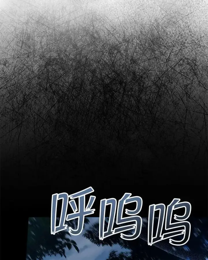漫画《这次要好好养妹妹》68.第68话第151张图