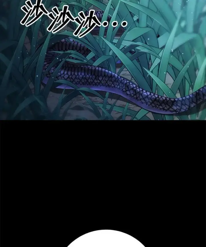 漫画《这次要好好养妹妹》68.第68话第155张图