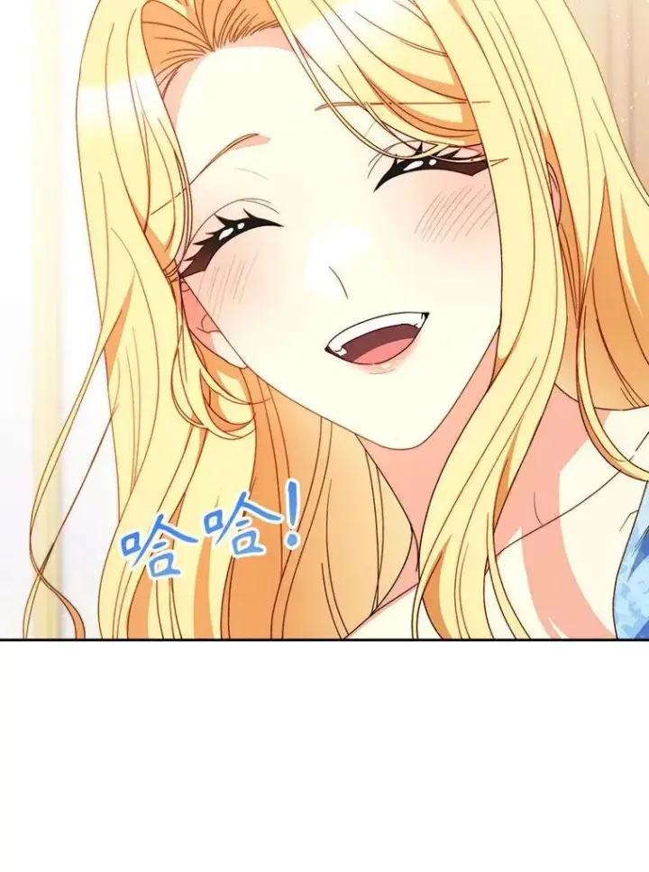 漫画《这次要好好养妹妹》68.第68话第85张图