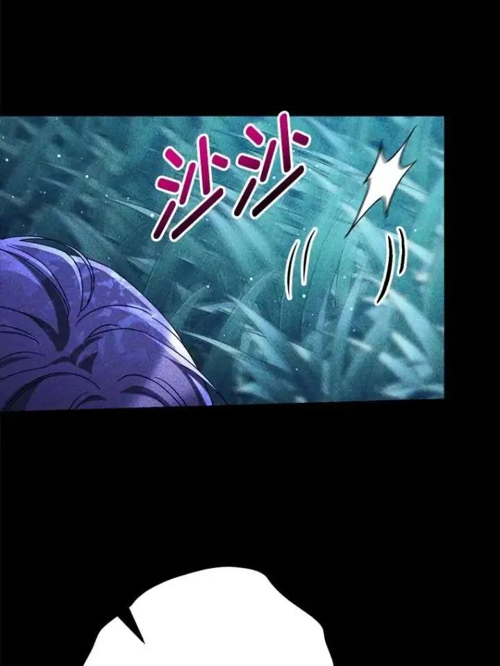 漫画《这次要好好养妹妹》69.莉亚娜的忌日第11张图