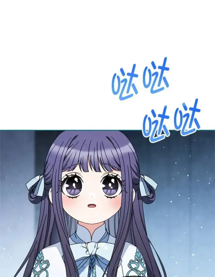 漫画《这次要好好养妹妹》69.莉亚娜的忌日第137张图