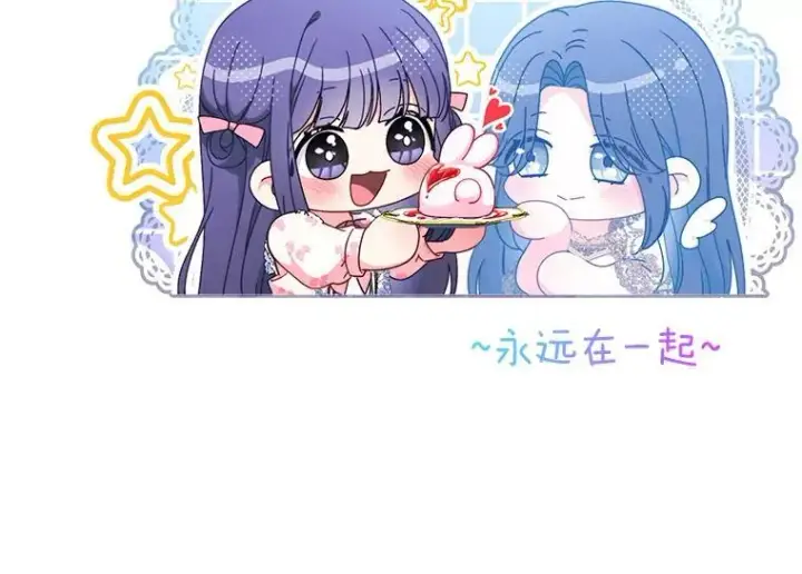 漫画《这次要好好养妹妹》69.莉亚娜的忌日第151张图