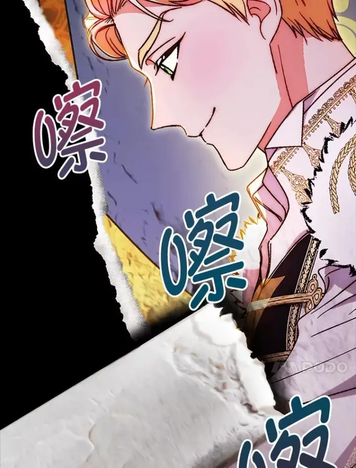 漫画《这次要好好养妹妹》69.莉亚娜的忌日第26张图