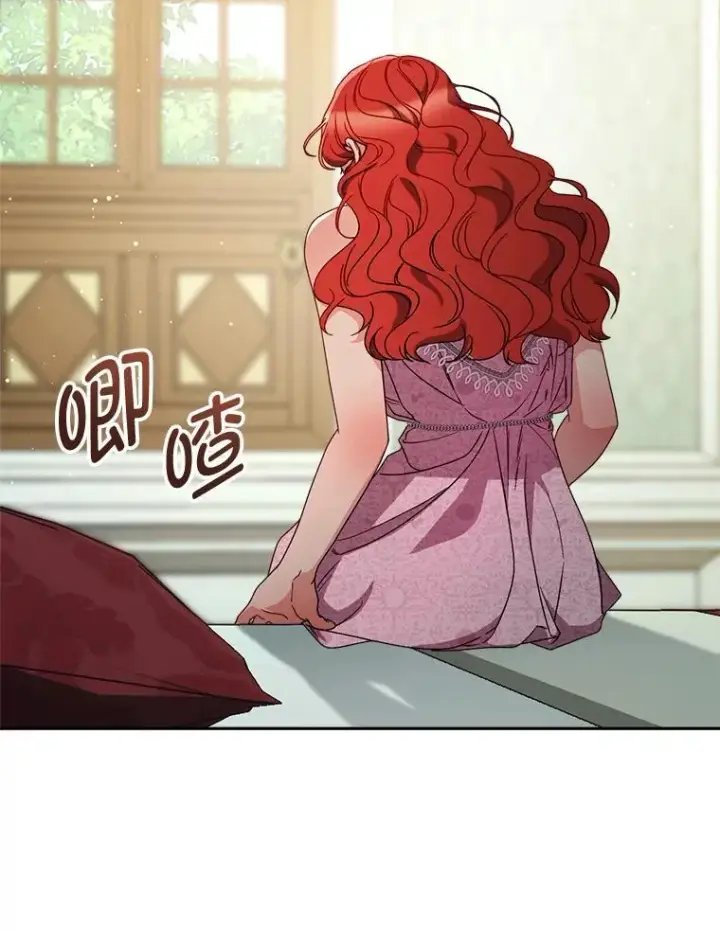 漫画《这次要好好养妹妹》69.莉亚娜的忌日第35张图