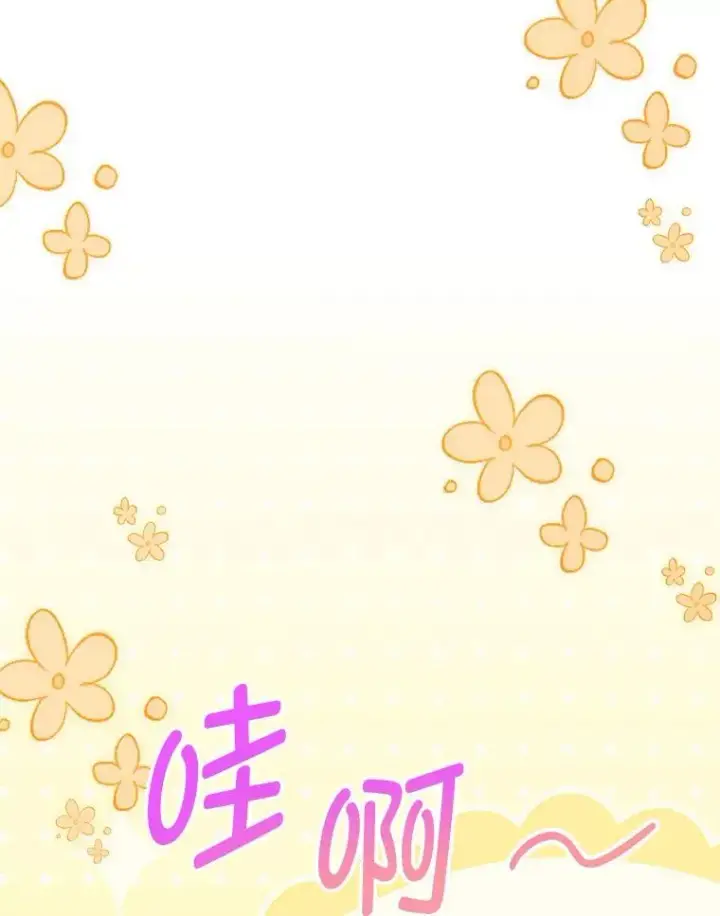 漫画《这次要好好养妹妹》69.莉亚娜的忌日第41张图