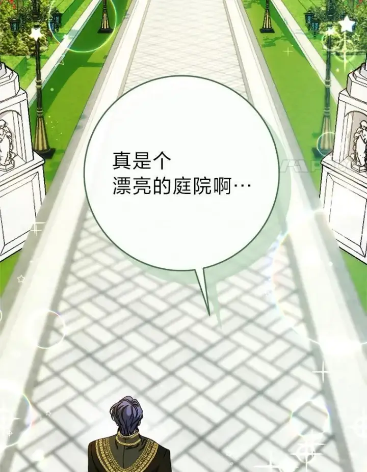 漫画《这次要好好养妹妹》69.莉亚娜的忌日第63张图
