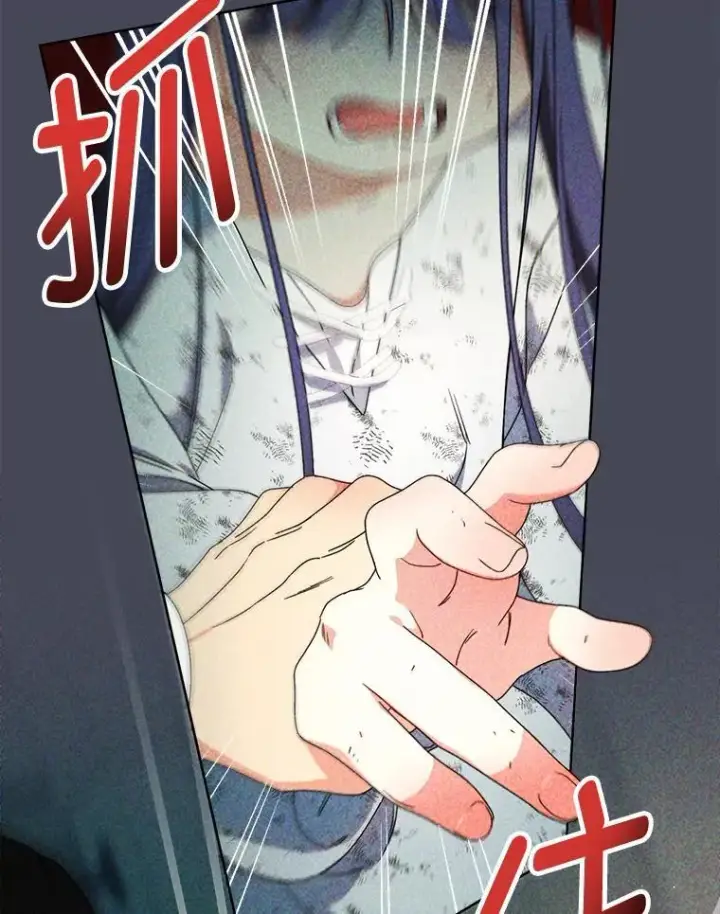 漫画《这次要好好养妹妹》70.第70话第52张图