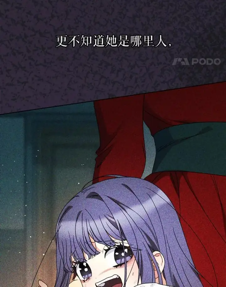 漫画《这次要好好养妹妹》70.第70话第55张图