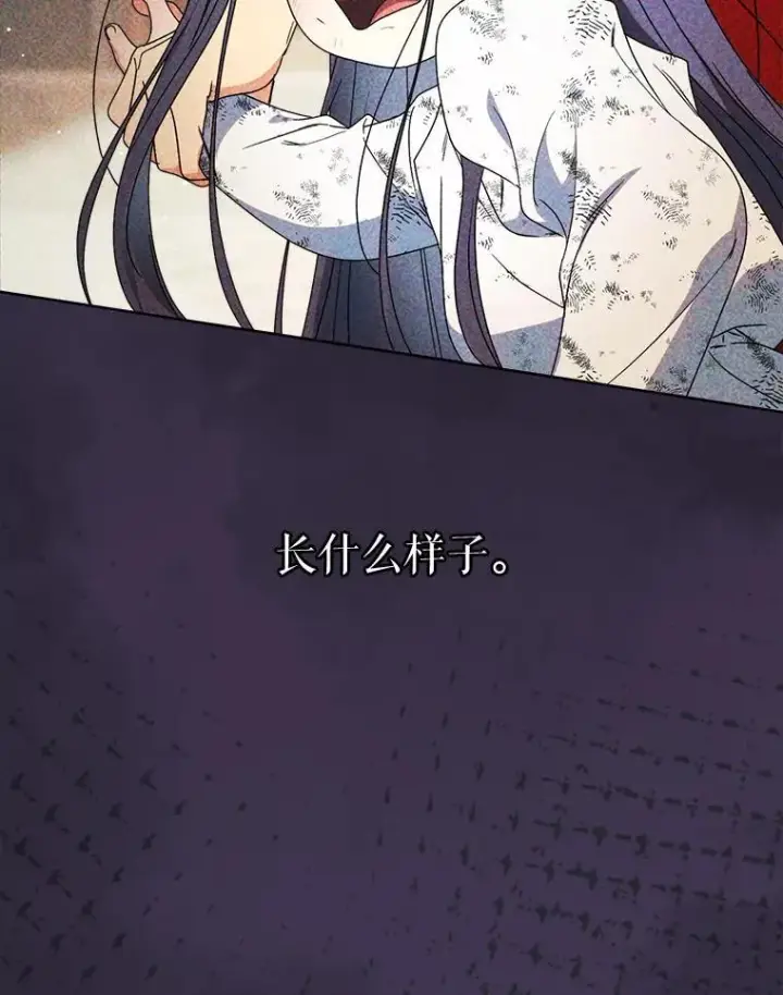 漫画《这次要好好养妹妹》70.第70话第56张图