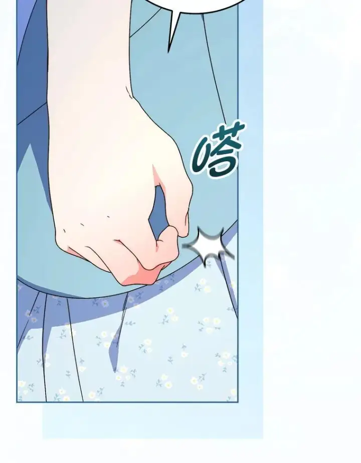 漫画《这次要好好养妹妹》70.第70话第6张图