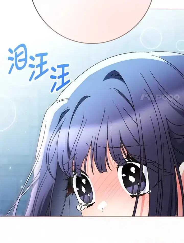 漫画《这次要好好养妹妹》70.第70话第81张图