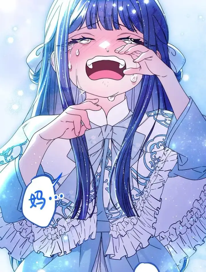 漫画《这次要好好养妹妹》70.第70话第88张图