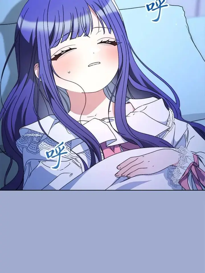 漫画《这次要好好养妹妹》71.第71话第133张图