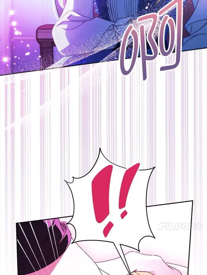 漫画《这次要好好养妹妹》71.第71话第140张图