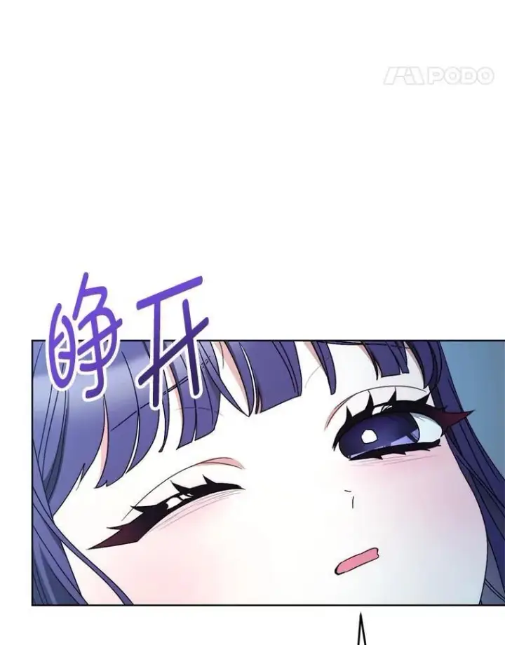 漫画《这次要好好养妹妹》71.第71话第144张图