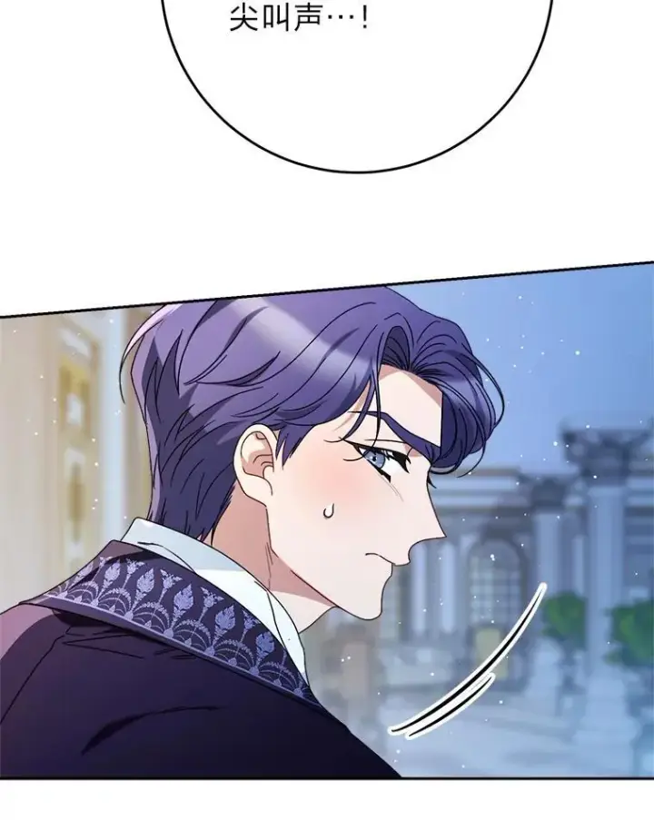 漫画《这次要好好养妹妹》71.第71话第15张图