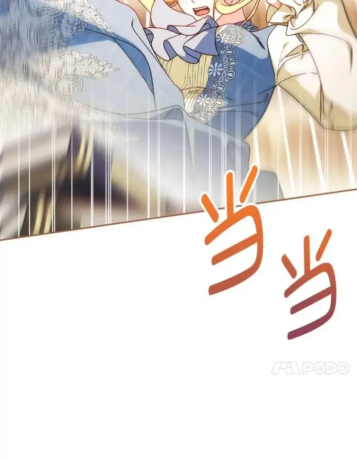 漫画《这次要好好养妹妹》71.第71话第150张图