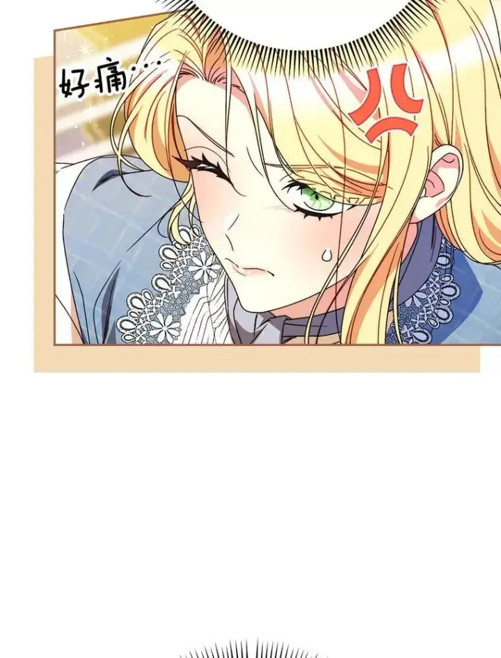 漫画《这次要好好养妹妹》71.第71话第152张图