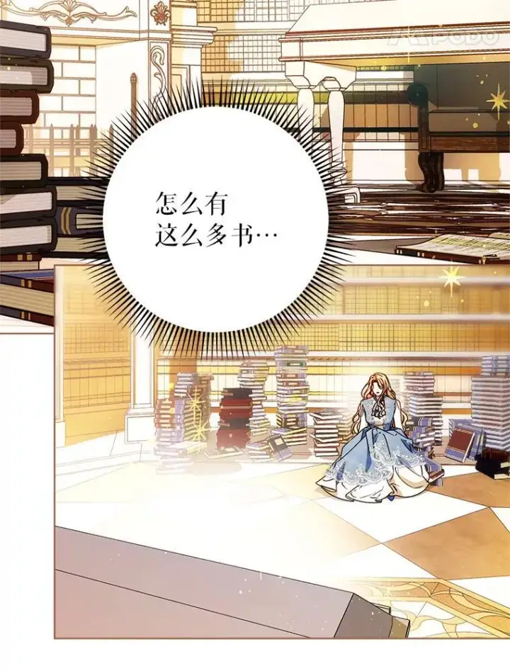 漫画《这次要好好养妹妹》71.第71话第154张图