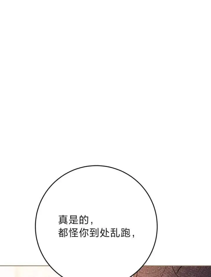 漫画《这次要好好养妹妹》71.第71话第155张图