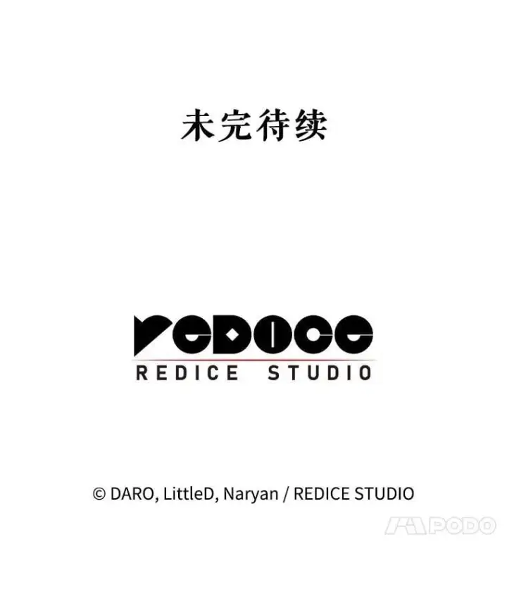 漫画《这次要好好养妹妹》71.第71话第163张图