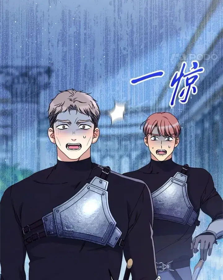 漫画《这次要好好养妹妹》71.第71话第17张图