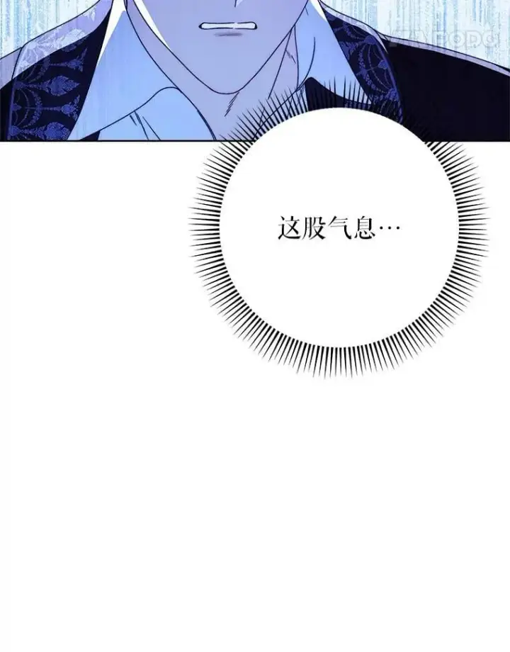 漫画《这次要好好养妹妹》71.第71话第28张图