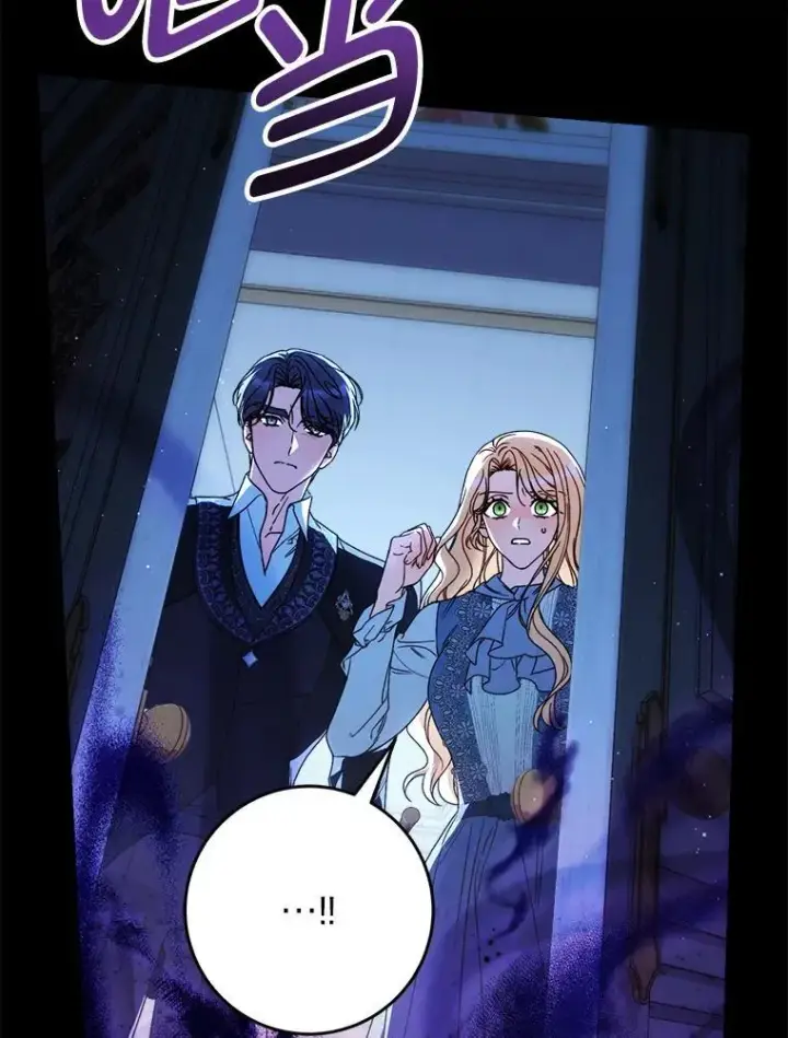 漫画《这次要好好养妹妹》71.第71话第32张图