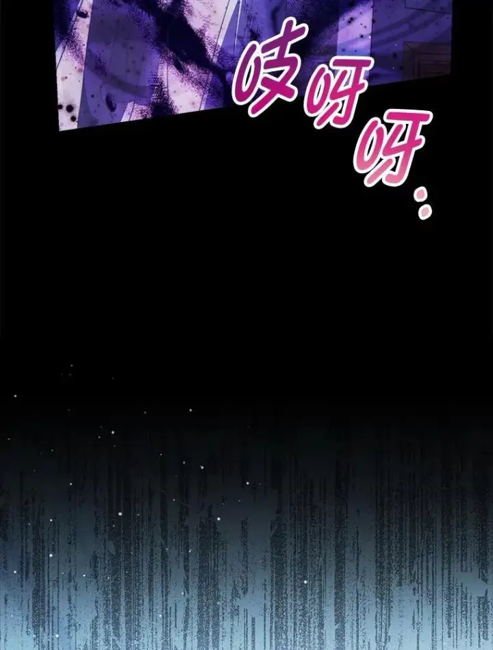 漫画《这次要好好养妹妹》71.第71话第33张图