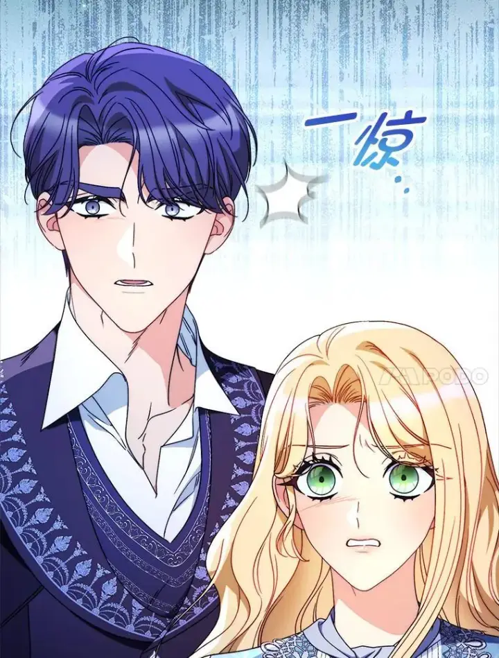 漫画《这次要好好养妹妹》71.第71话第34张图