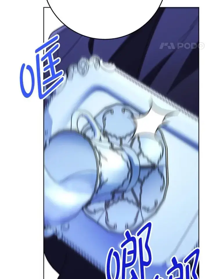 漫画《这次要好好养妹妹》71.第71话第4张图