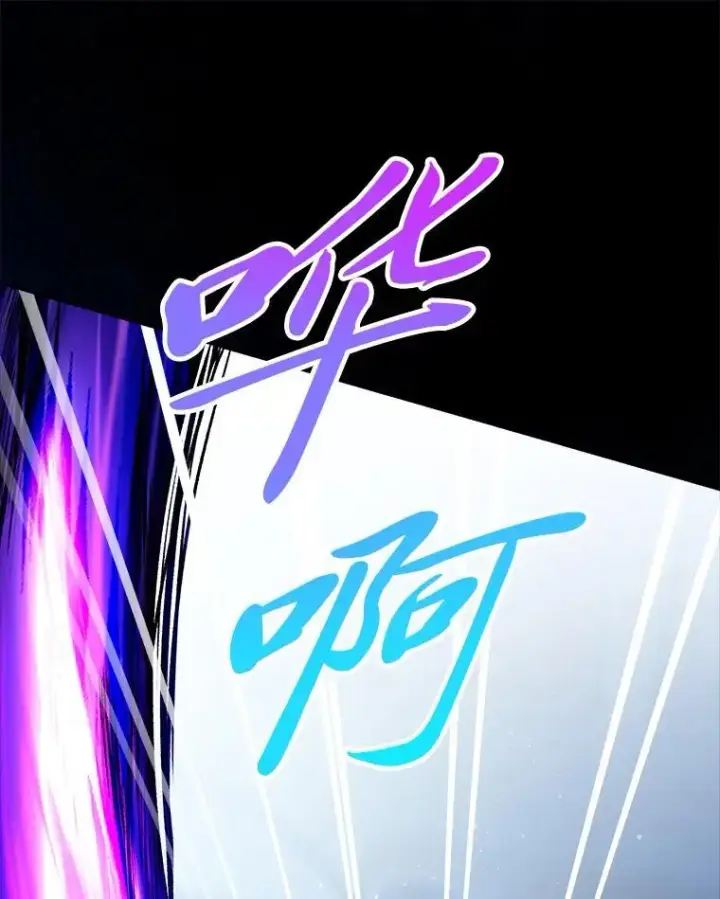 漫画《这次要好好养妹妹》71.第71话第42张图