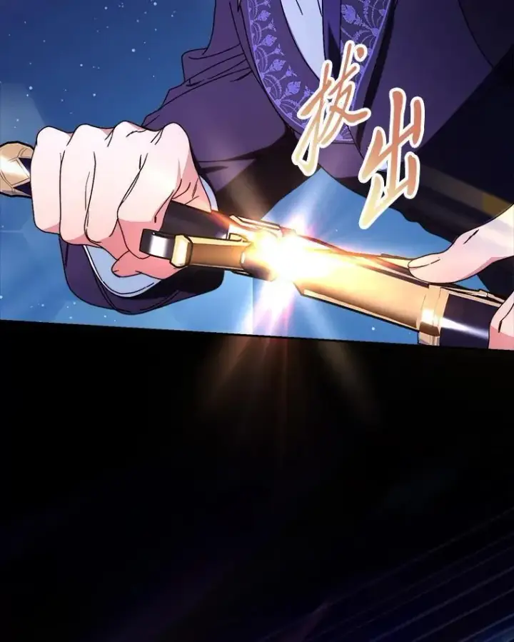 漫画《这次要好好养妹妹》71.第71话第49张图