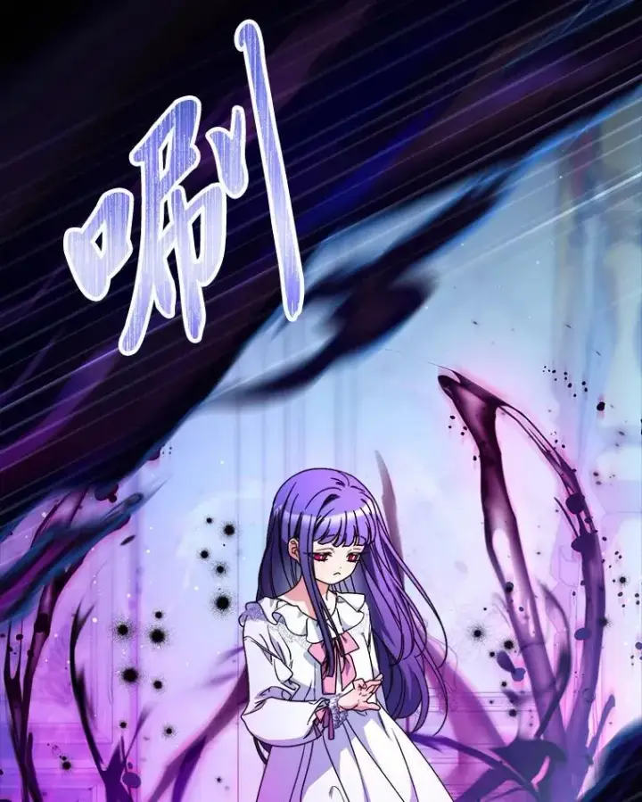 漫画《这次要好好养妹妹》71.第71话第50张图