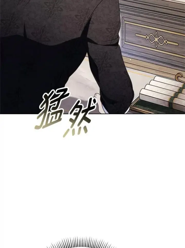 漫画《这次要好好养妹妹》71.第71话第9张图