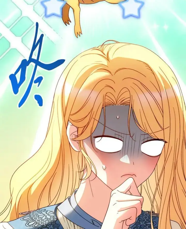漫画《这次要好好养妹妹》72.胡来的大魔法师第104张图