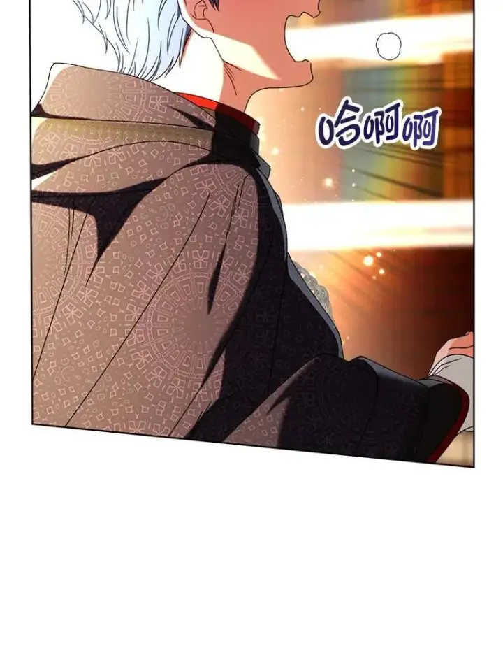 漫画《这次要好好养妹妹》72.胡来的大魔法师第126张图