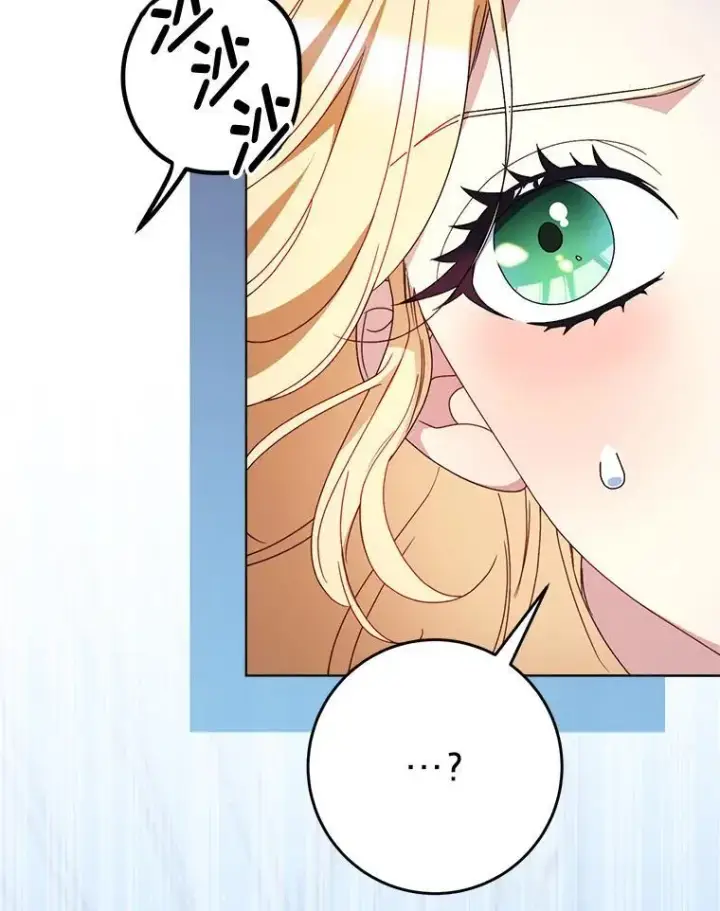 漫画《这次要好好养妹妹》72.胡来的大魔法师第134张图