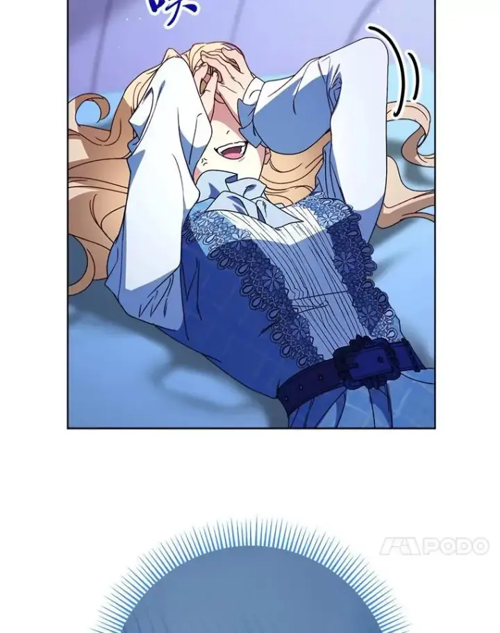 漫画《这次要好好养妹妹》72.胡来的大魔法师第138张图