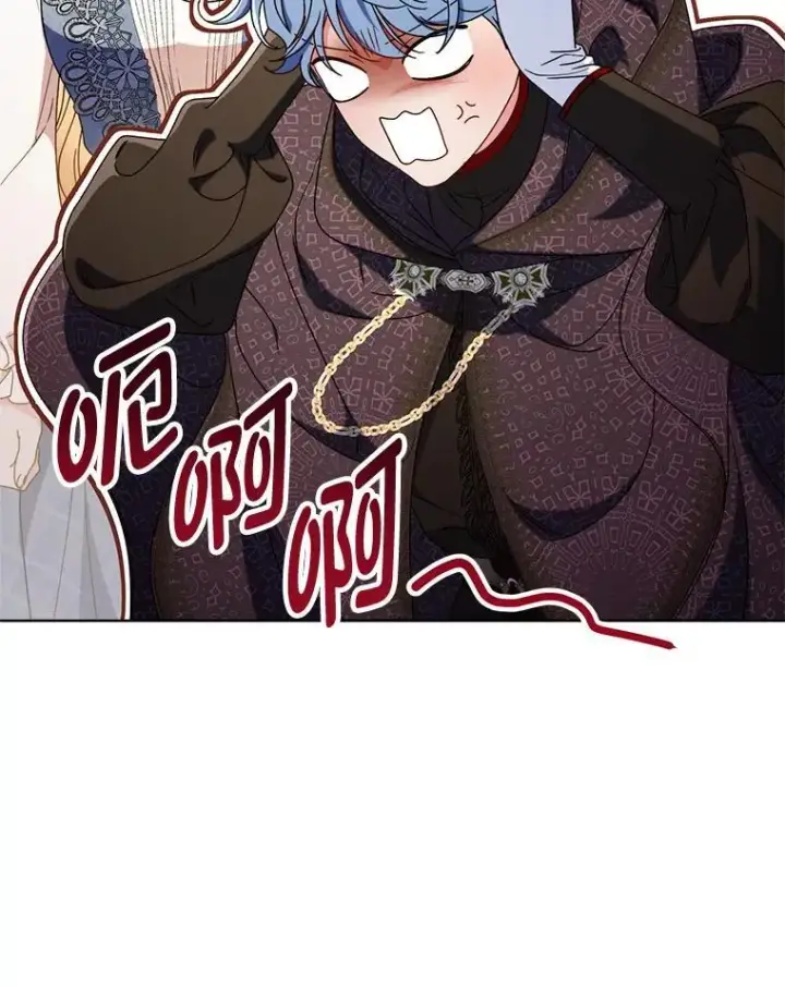 漫画《这次要好好养妹妹》72.胡来的大魔法师第30张图