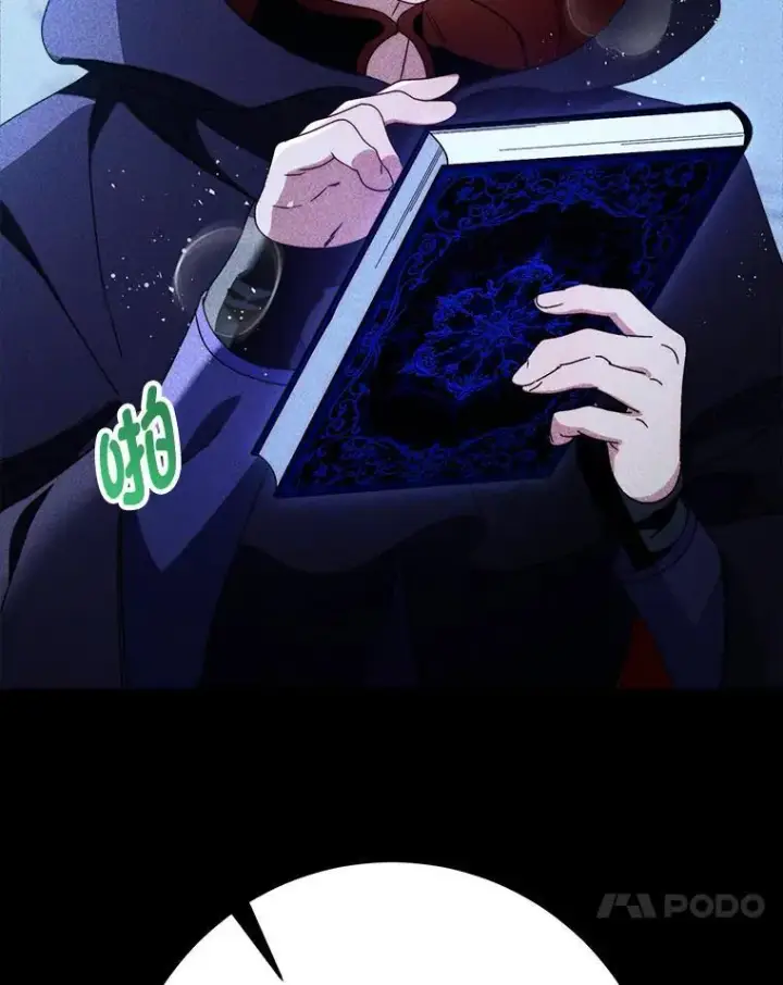 漫画《这次要好好养妹妹》72.胡来的大魔法师第57张图