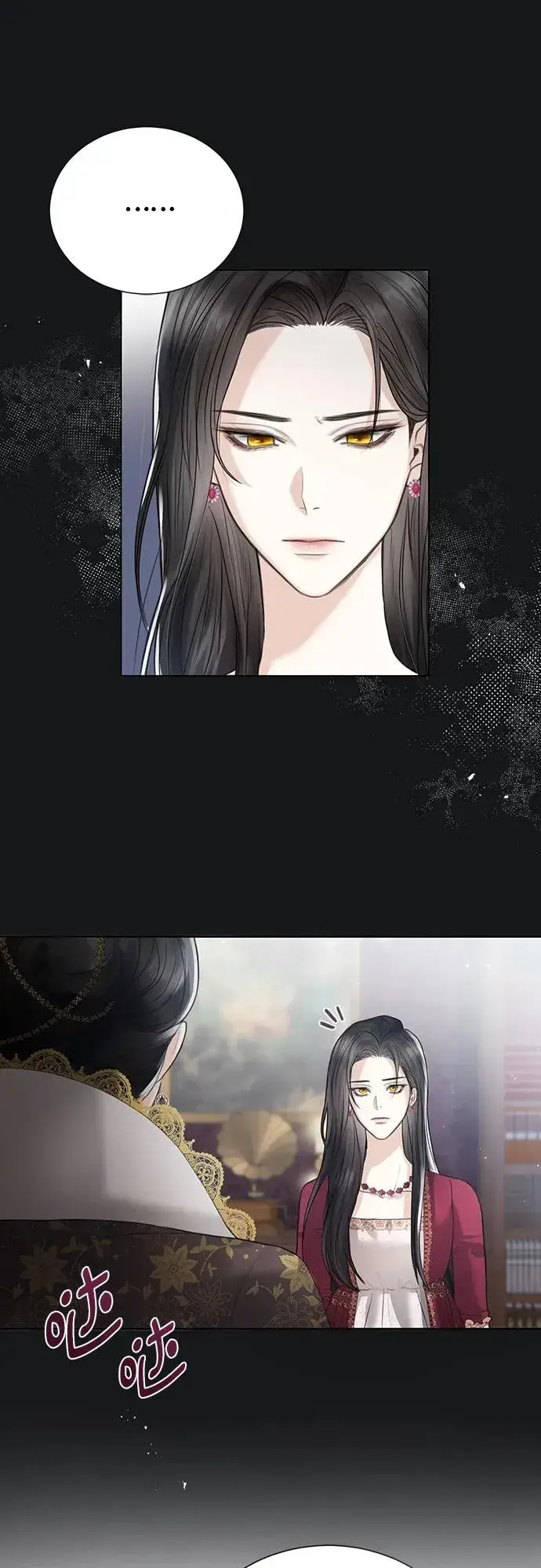 漫画《这个皇后不当了》第1话第42张图