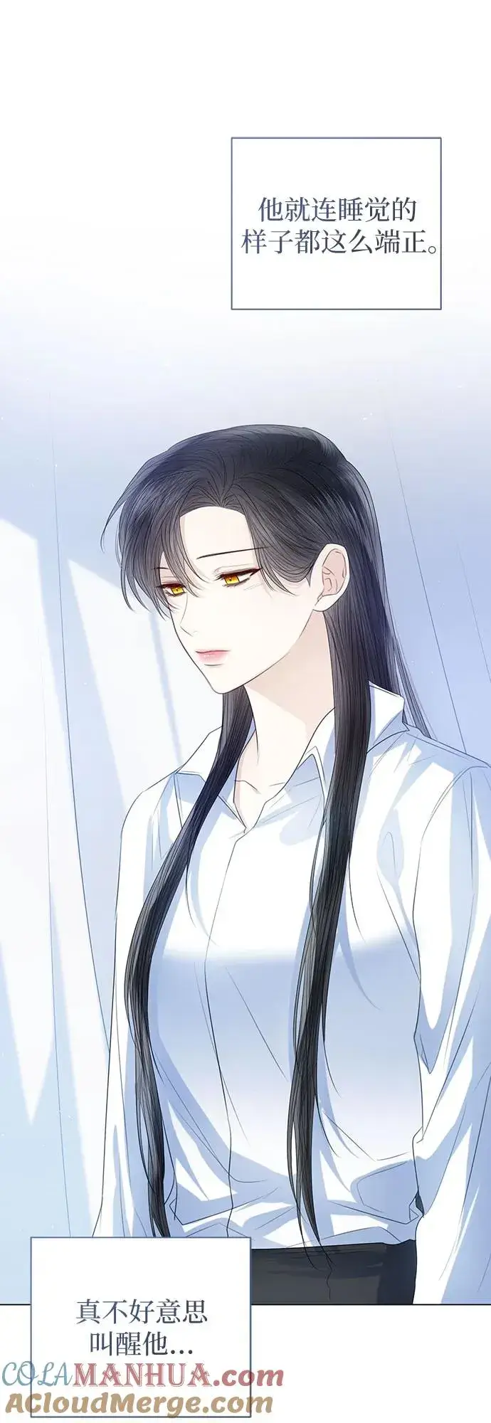漫画《这个皇后不当了》第43话第64张图