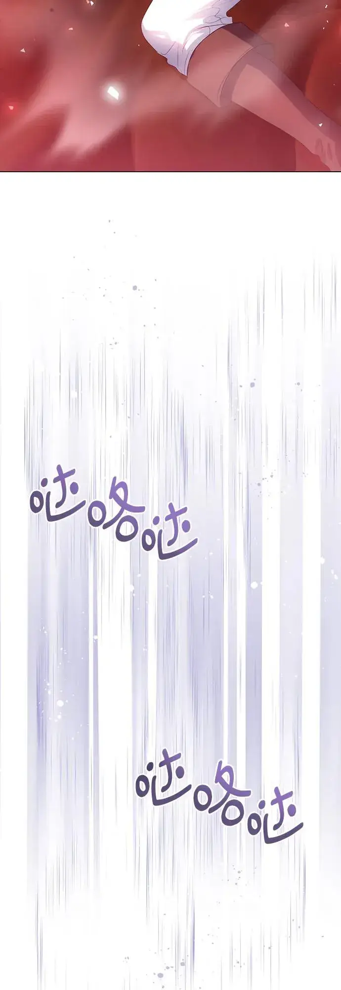漫画《这个皇后不当了》第45话第26张图