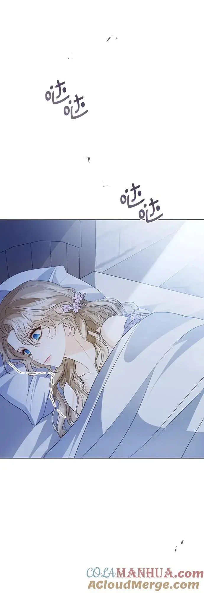 漫画《这个皇后不当了》第49话第25张图
