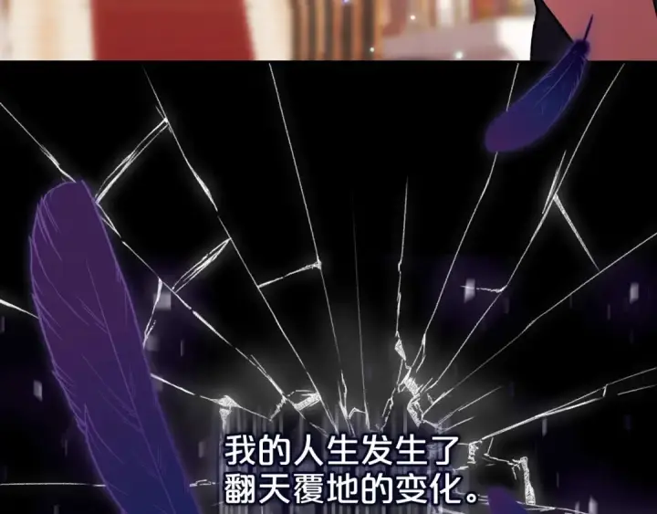 漫画《这个婚反正也要完蛋》序章 只要你回头就能看到我第12张图